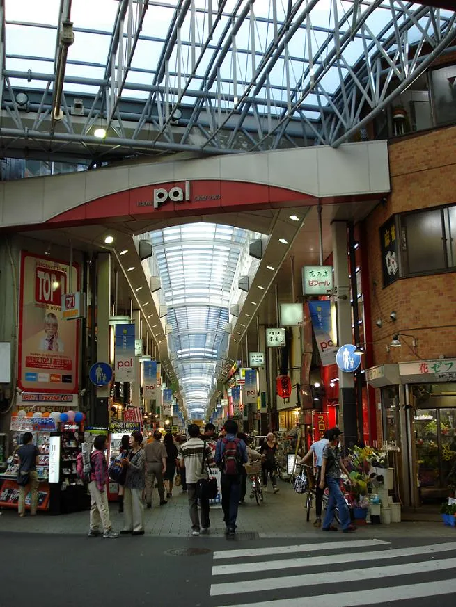 Kōenji vintage district